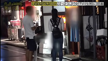 flat ass asian
